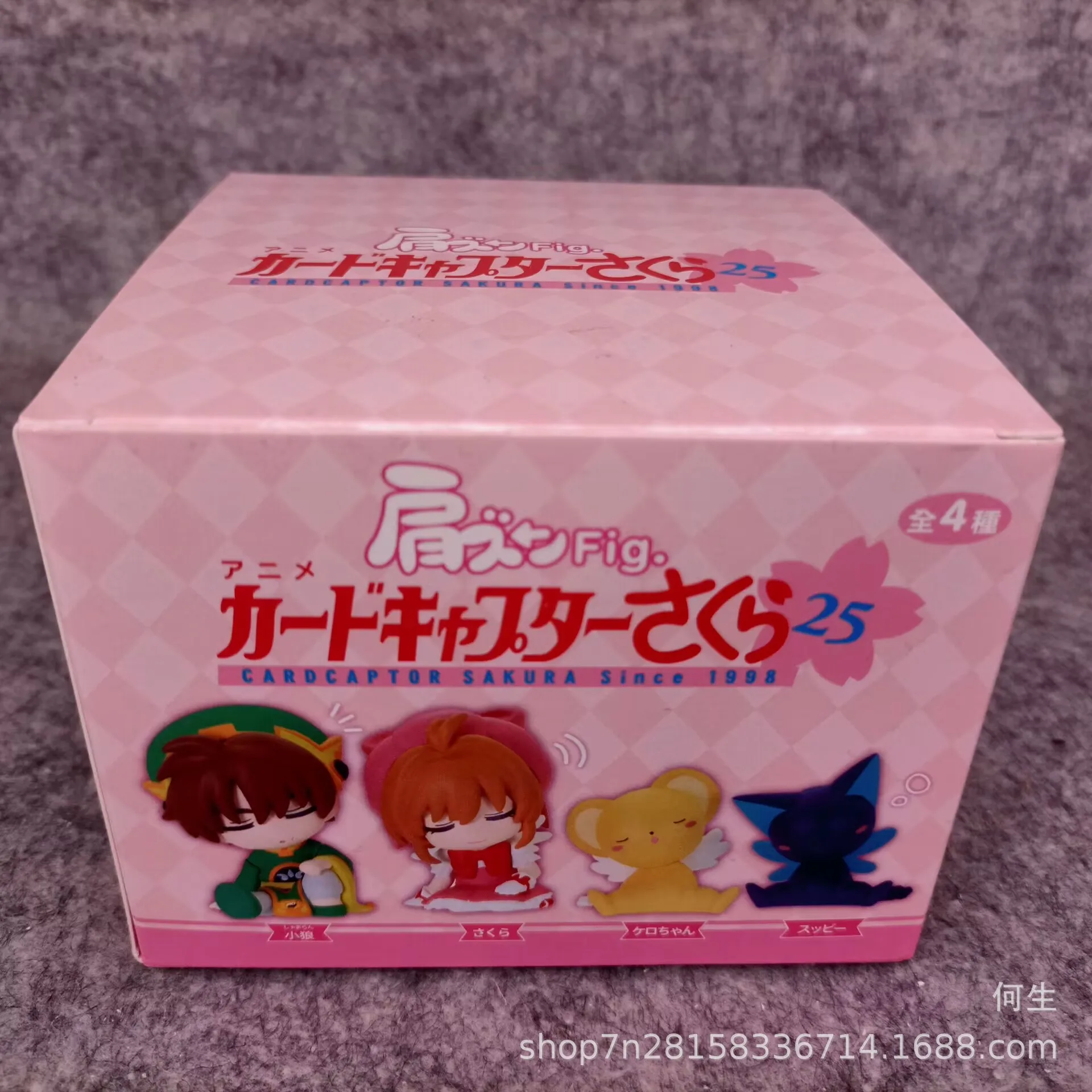 Model Kit Keroro - Card Captor Sakura Schulter Li Syaoran