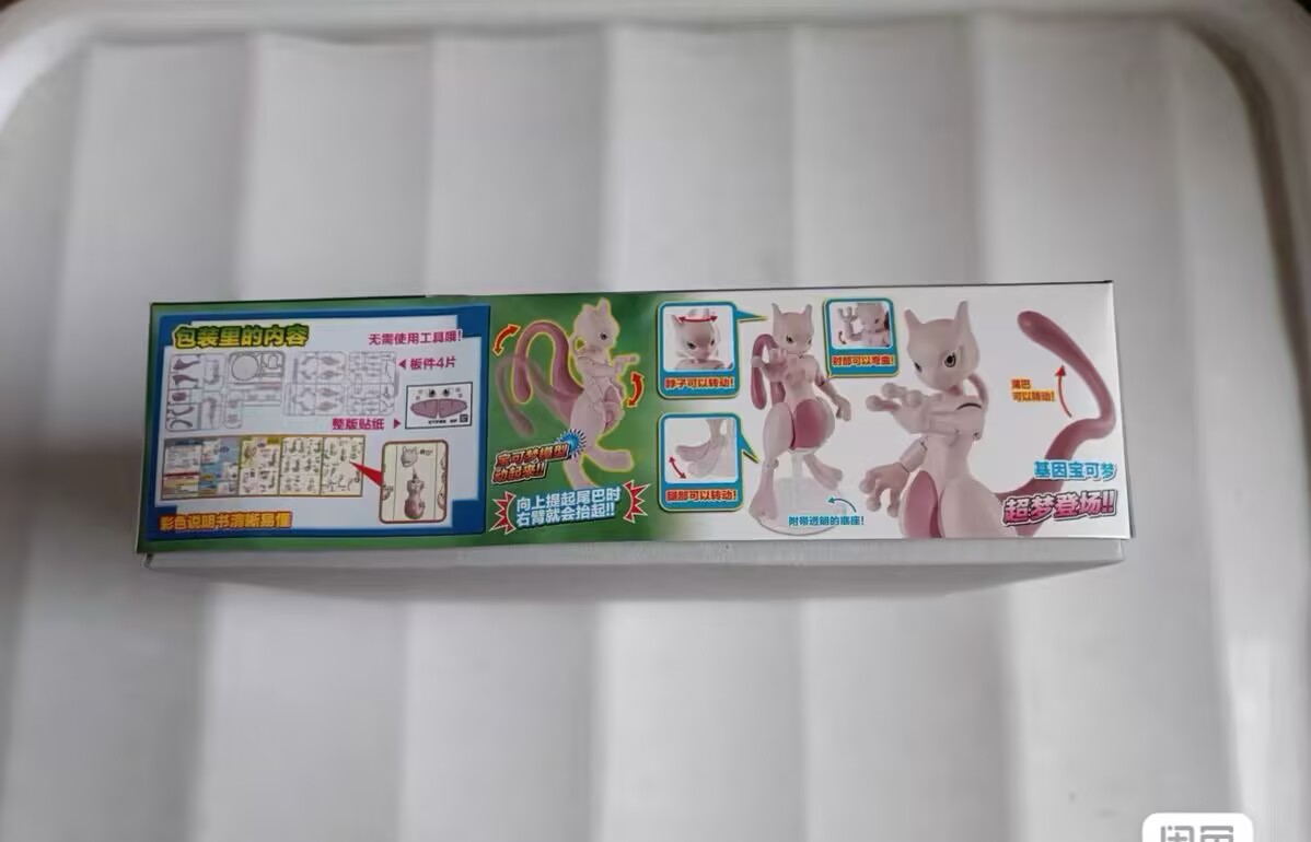 Model Kit Quick Mew - Original Bandai Figuren Mewtwo Modellbausatz Quick