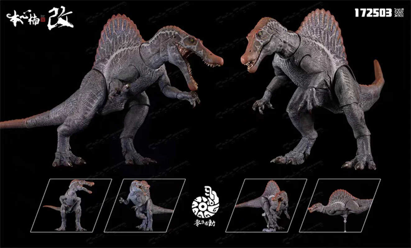 Model Kit Dinosaur Bandai - Auf Lager: Nanmu Studio Supplanter 3.0