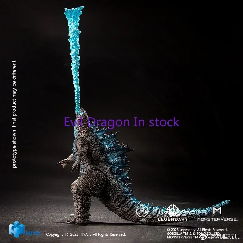 Model Kit Kiryu - HIYA GODZILLA Vs KONG NEUES EMPIRE