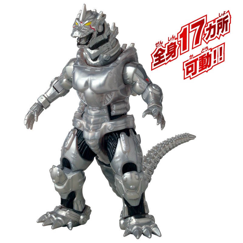 Original Bandai Godzilla Burni – Model Kit Kiryu Bewertung und Preis