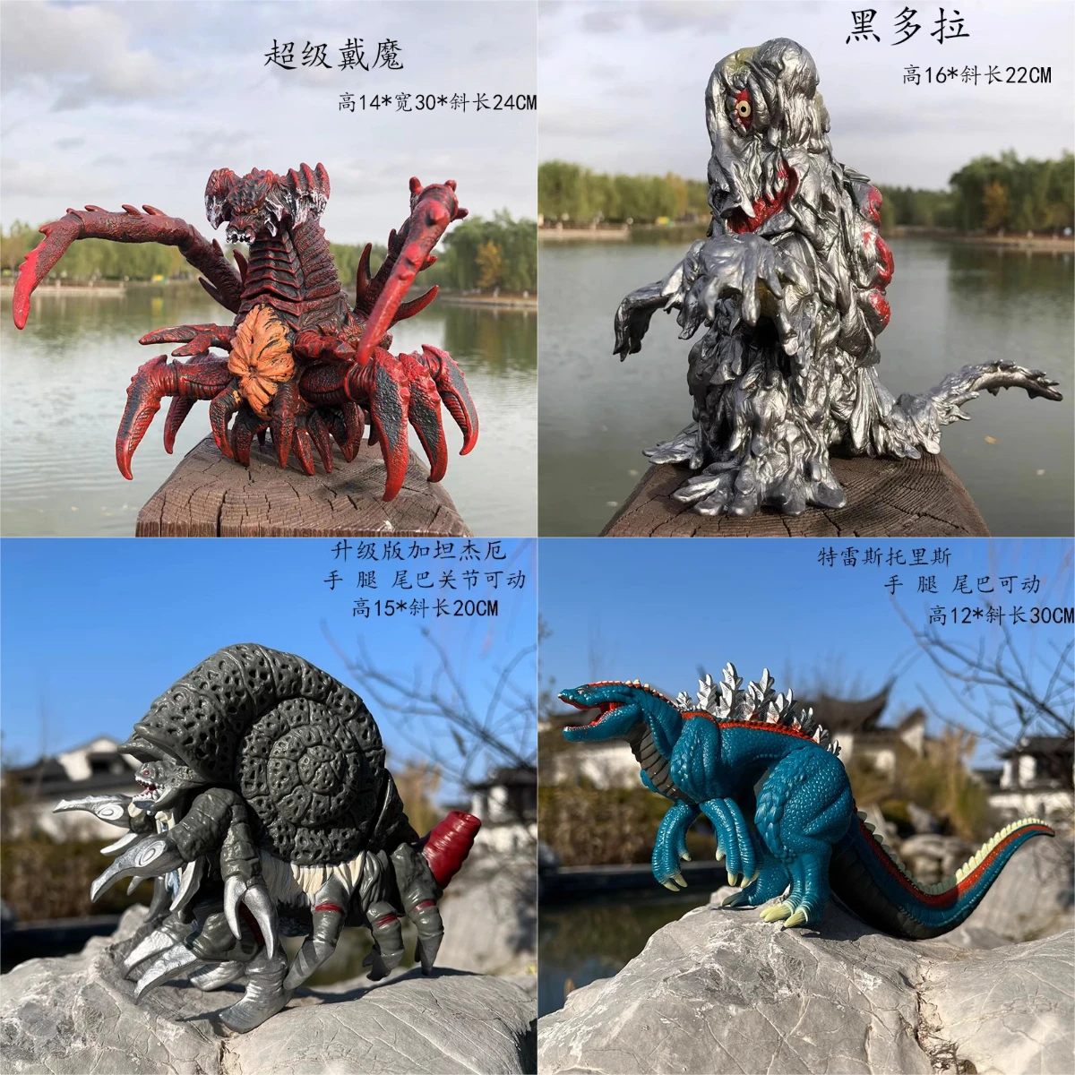 17 cm Godzilla Serie Actionfig – Model Kit Kiryu Bewertung und Preis