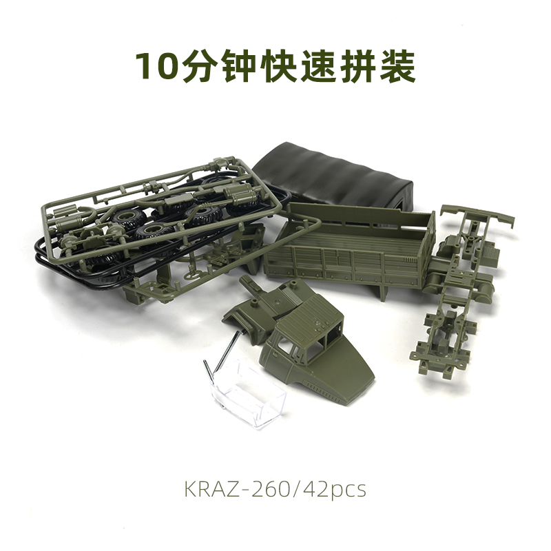 4D 1/72 Ukraine KRAZ-260B Tran – Model Kit Ukraine Bewertung und Preis