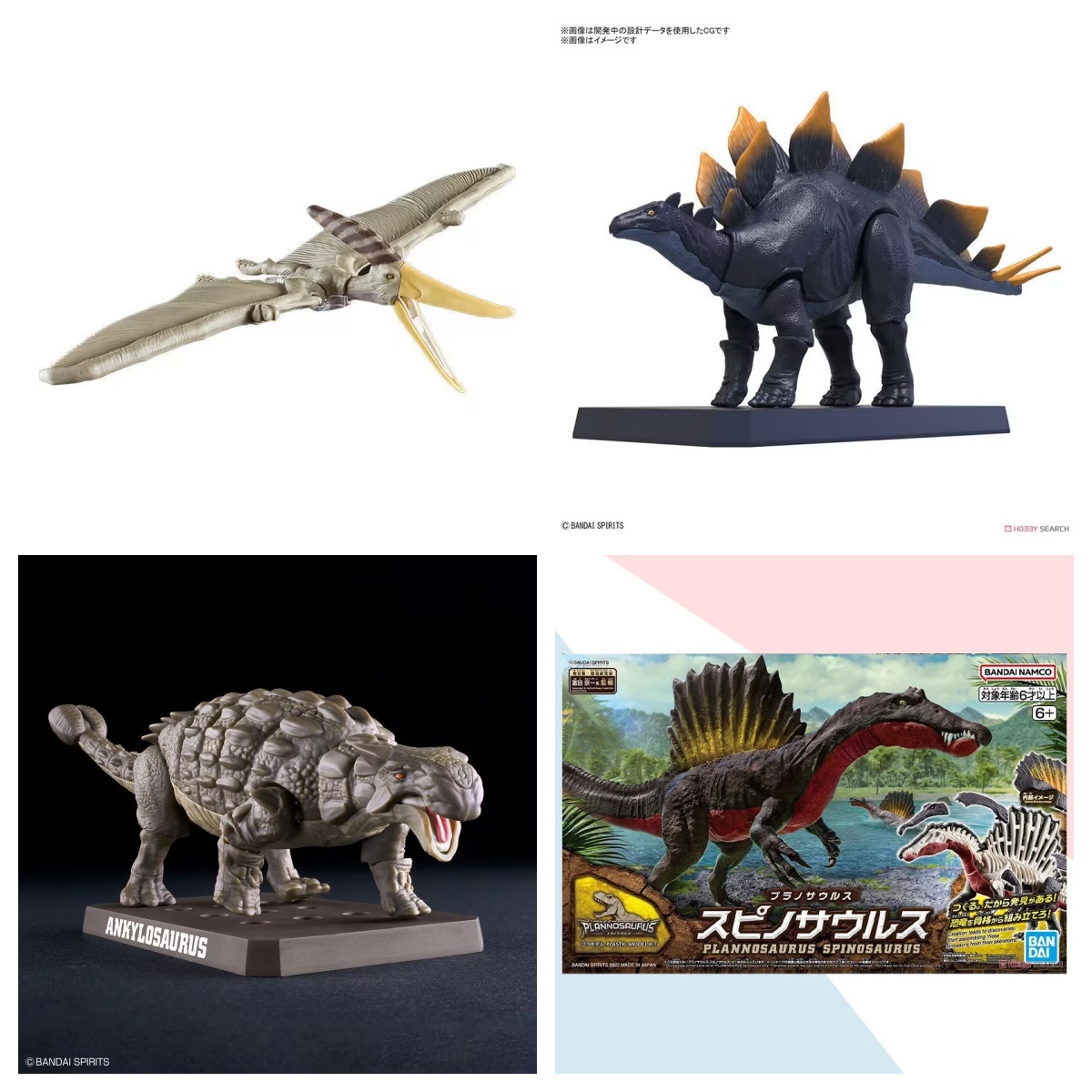 BANDAI Plannosaurus Dinosaurie – Model Kit Dinosaur Bandai Bewertung und Preis
