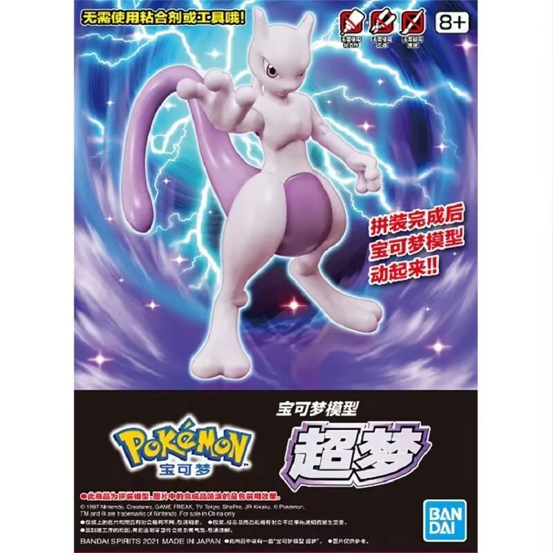 Original Bandai Pokemon Figure – Model Kit Quick Mew Bewertung und Preis