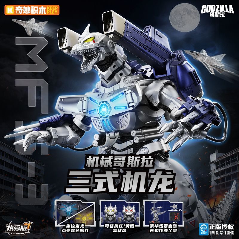 Neue Keeppley Godzilla Actionf – Model Kit Kiryu Bewertung und Preis