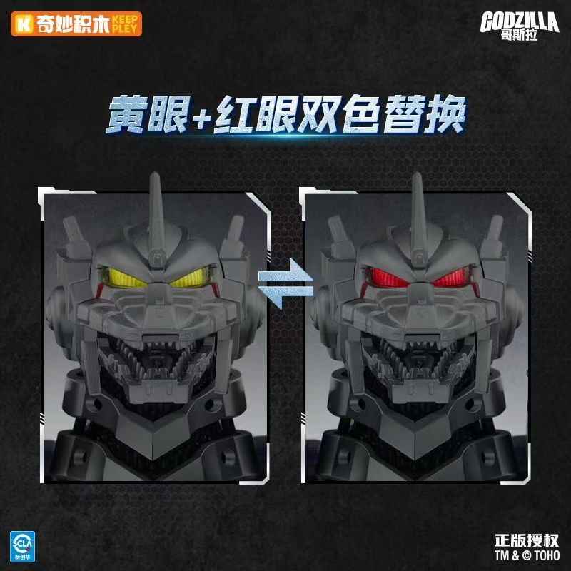 Neue Keeppley Godzilla Actionf – Model Kit Kiryu Bewertung und Preis