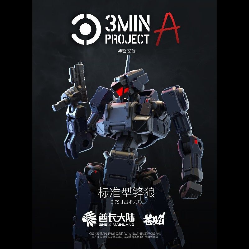 Sheik Mainland 3MIN Project A  – Model Kit Fenrir Bewertung und Preis