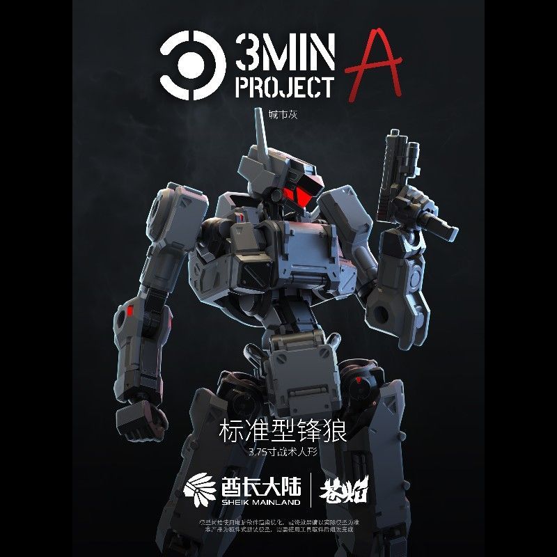 Sheik Mainland 3MIN Project A  – Model Kit Fenrir Bewertung und Preis