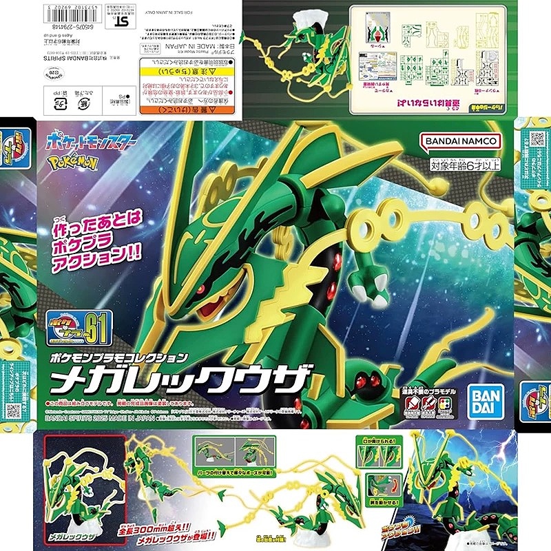 Original Bandai Pokemon Modell – Model Kit Quick Mew Bewertung und Preis