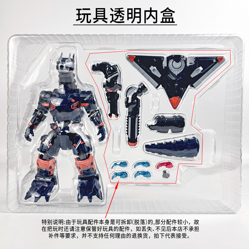 Auf Lager BANDAI Ultraman Supe – Model Kit Kiryu Bewertung und Preis