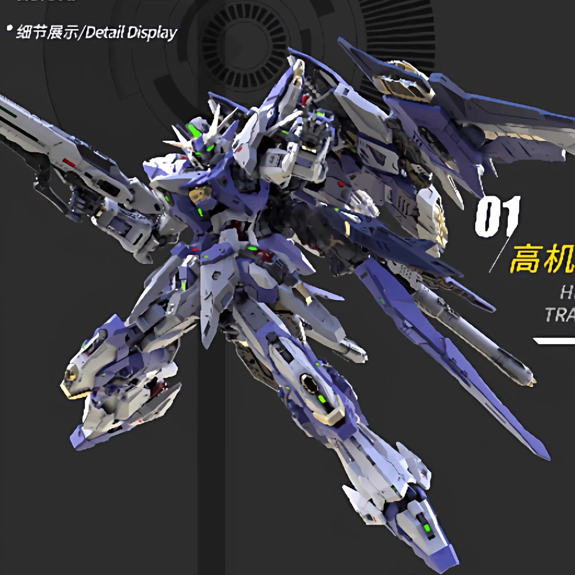 【Vorverkauf】Original ALL INCLU – Model Kit Fenrir Bewertung und Preis