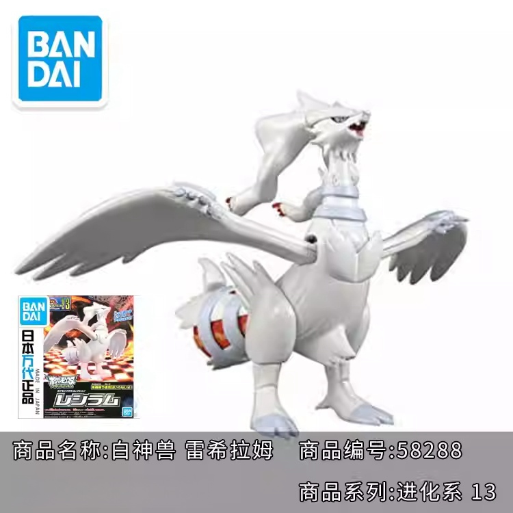 Bandai Original Pokemon Modell – Model Kit Quick Mew Bewertung und Preis