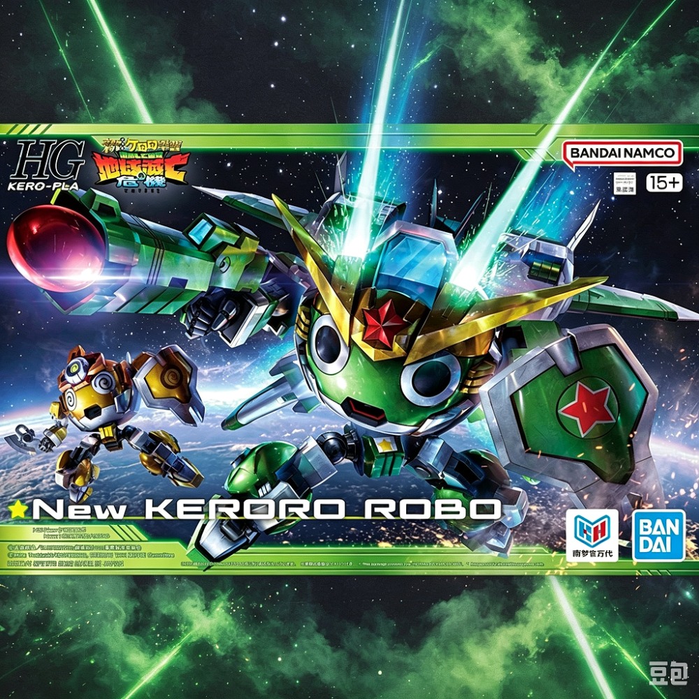 Auf Lager BANDAI Sergeant Kero – Model Kit Keroro Bewertung und Preis