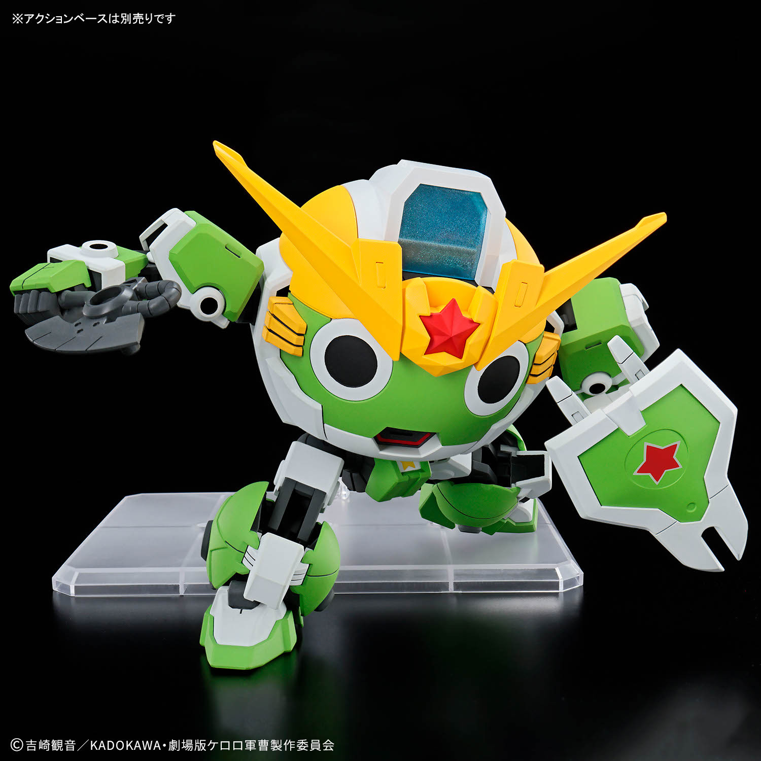 Auf Lager BANDAI Sergeant Kero – Model Kit Keroro Bewertung und Preis