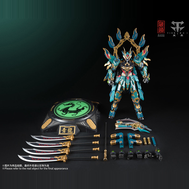 CangDao Modell Vier Heilige Ti – Model Kit Fenrir Bewertung und Preis