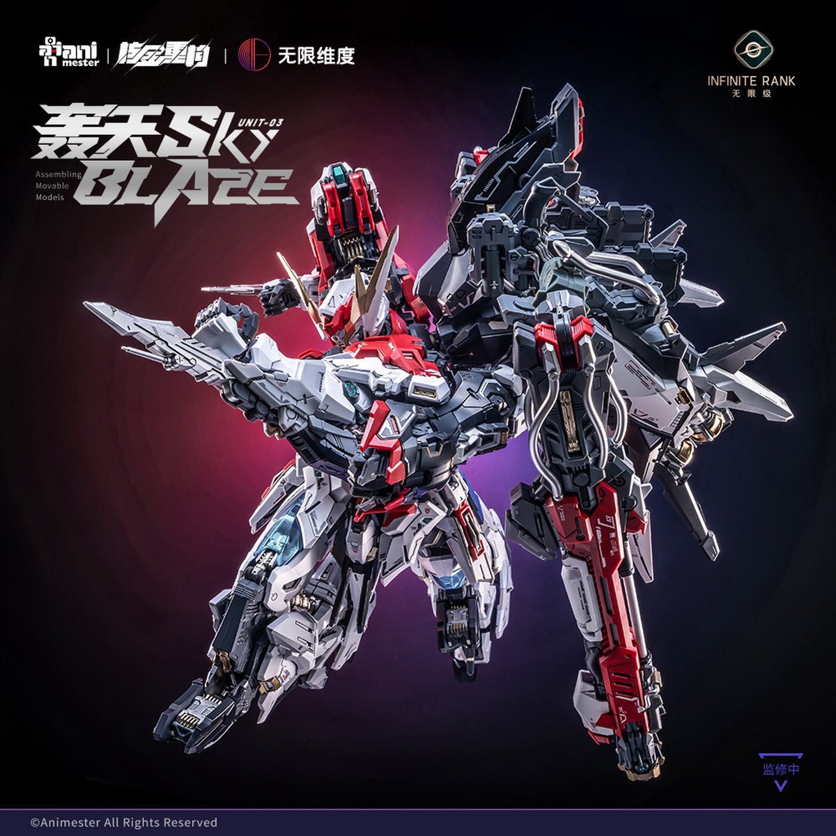 Vorverkauf: Nuclear Reconstruc – Model Kit Fenrir Bewertung und Preis