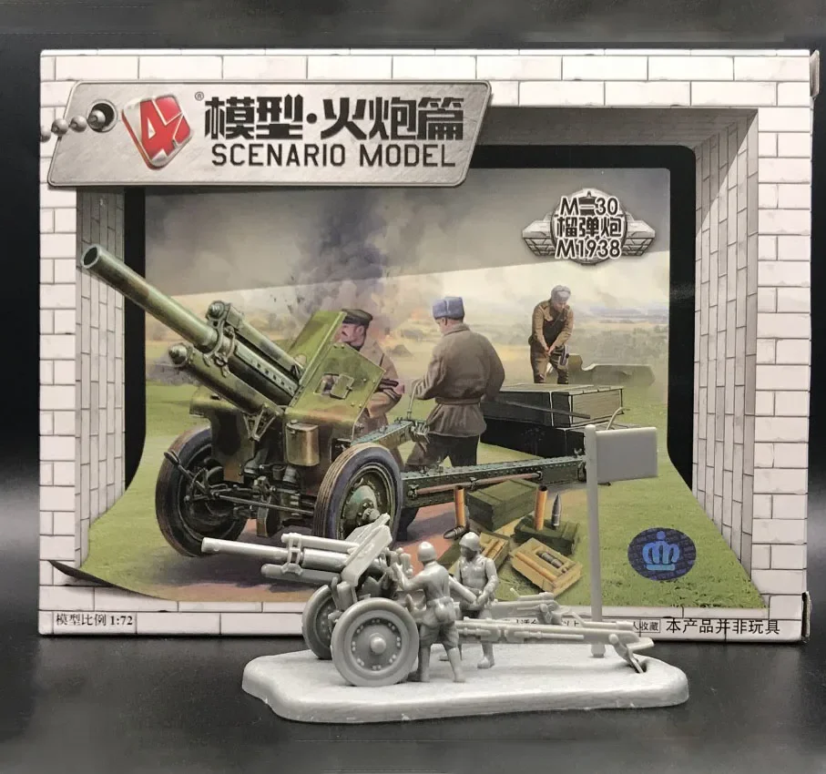 1:72 4D Militär Modell Kit Sow – Model Kit Keroro Bewertung und Preis