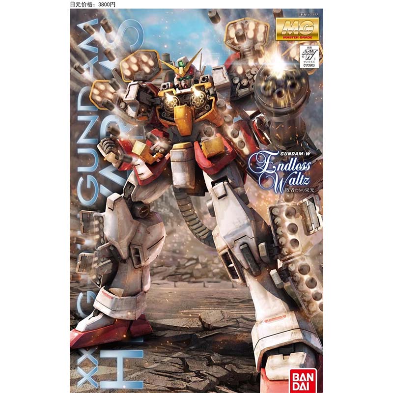 Bandai MG 100 Wing Zero Deaths – Model Kit Gundam Wing Bewertung und Preis